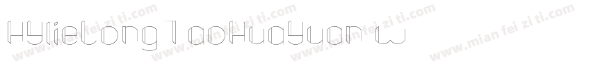 HYlieLongTaoHuaYuan w字体转换